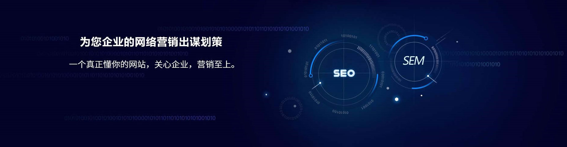 石拐百度竞价赚钱